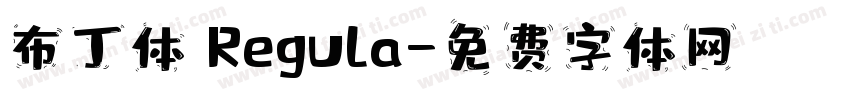 布丁体 Regula字体转换